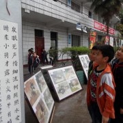 大竹縣清水職業中學