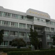鹿城職業技術學校
