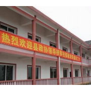 合江縣先市職業高級中學