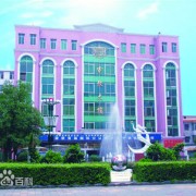 韶山職業中專學校