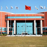 廣東華商技工學校