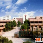 無錫交通高等職業學校