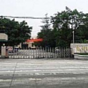 成都鐵路技工學校