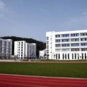 石家莊明澤職業中專學校