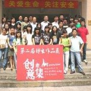 廣東華文法商中等職業學校