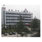 資中縣雙龍職業中學
