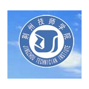 荊州技師學院