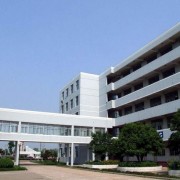 廣東化工制藥職業技術學院（中專部）