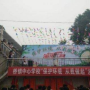 山東煤炭工業學校