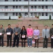 宣威市第一職業高級中學