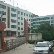 貴州省商業學校