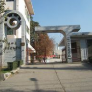 西安體育運動學(xué)校