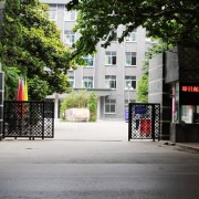 徐州第二職業中學