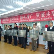 南京浦鎮車輛廠技工學校