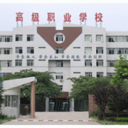 煙臺電子技工學(xué)校