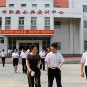 肇慶貿易中等職業學校