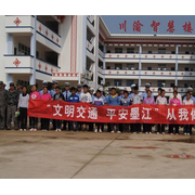 墨江縣職業(yè)高級中學(xué)
