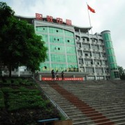 博野職教中心