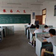 西安臨潼區職業教育中心