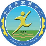 香河職業技術教育中心