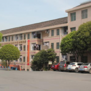 醴陵淥江職業技術學校