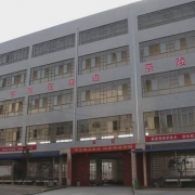 湖南茶陵縣職業中等專業學校