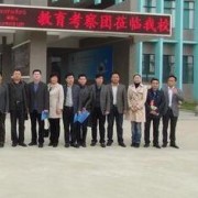 內江思源職業學校
