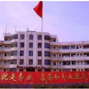 云南聯合經濟學校