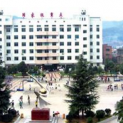 畢節市衛生學校