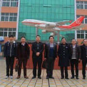 眉山東星航空職業學校