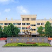 成都外國語專業學校
