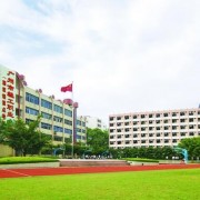 廣州輕工職業學校