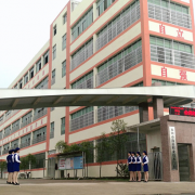 永州海嘉中等職業技術學校
