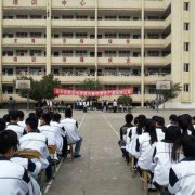 四川省巴中市職業中學