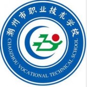 潮州百花臺職業中學