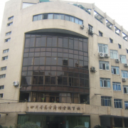 四川省農(nóng)業(yè)廣播電視學校自貢市中心分校