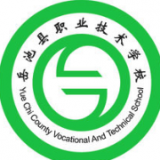 岳池縣職業技術學校