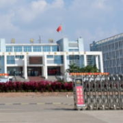 北部灣職業技術學校