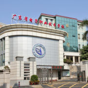 廣東省電子職業技術學校