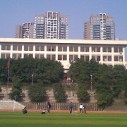 永靖職業中學
