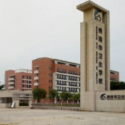 貴港市衛生學校
