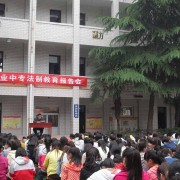 金臺職業教育中心