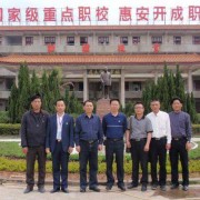 西安惠安技工學(xué)校