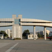 江蘇溧陽中等專業學校