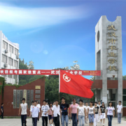 武漢農業學校