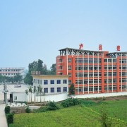 瀘縣建筑職業中專學校