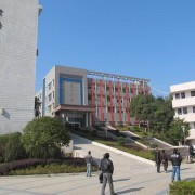 汨羅職業中專學校
