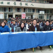 溫州新紀元學校