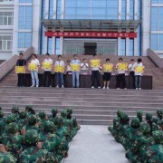 鄒城技工學校
