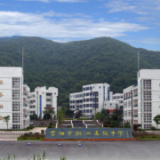 富陽職業高級中學